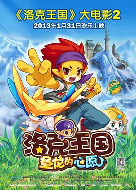爱爱综合